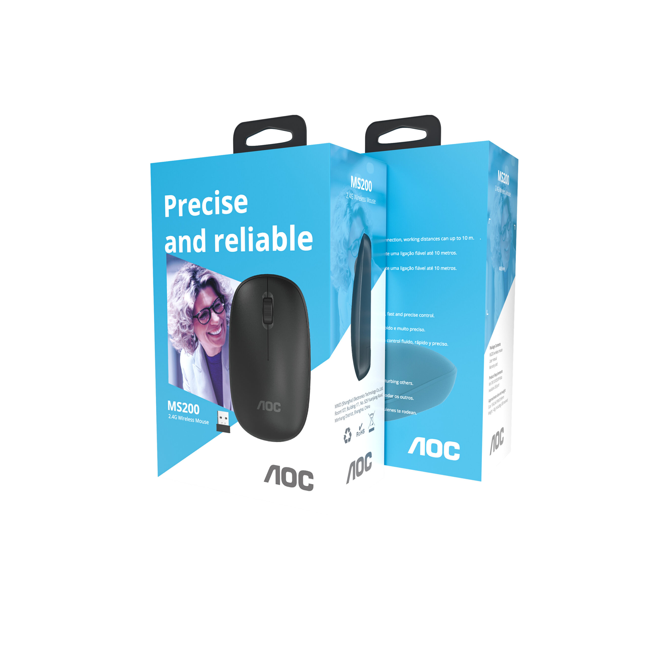 MOUSE AOC - MS200 - Image 4